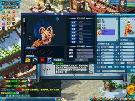 游戏截图4